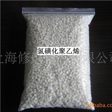 海帕隆橡胶H40氯磺化聚乙烯修远化工