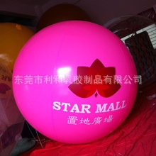 升空气球印刷LOGO送条幅氢气氦气球空飘放飞安装