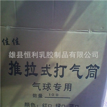 小太子魔术气球编织气球造型气球长条气球打气筒电动打气筒