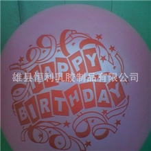 批发乳胶气球广告气球定制加工厂家直销单色印刷气球【恒利出品