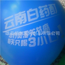 供应220克圆6号亚光气球韩国气球定制广告气球儿童创意玩具气球