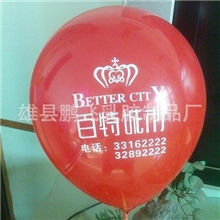 厂家直销专业制广告气球1.5克珠光亚光印刷气球批发LOGO气球批发