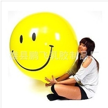 特价36寸超厚笑脸气球生日婚礼会场布置超大乳胶气球
