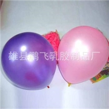 厂家直销珠光气球广告气球制定婚庆气球儿童气球10寸气球批发