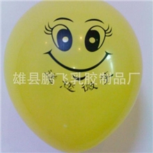 单色笑脸全网特价气球批发背带娃娃气气球广告儿童气球