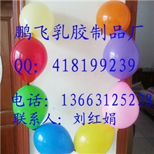 专业出口制定尾巴球针尾球异型气球广告气球专业制定等