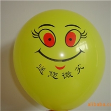 供应优质气球,厂家直销价格最低