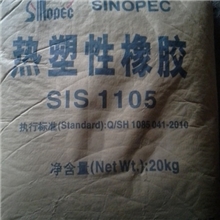 SIS/巴陵石化/1105标准产品