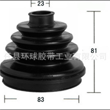 厂家直销汽车防尘套橡胶制品橡胶防尘套换挡杆防尘套