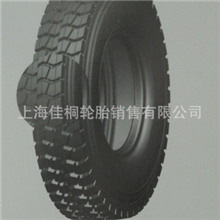 兴源轮胎规格型号11.00R20-DM603花纹三包耐切割耐刺扎