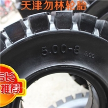 叉车轮胎500-8充气天津厂家直销耐磨三包特价