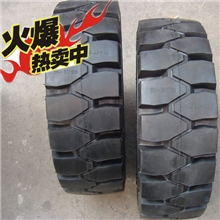 供应28*9-15实心轮胎3吨叉车前轮大促新店开张特价促销