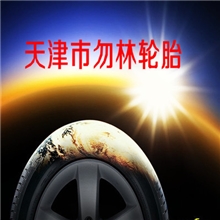 运费补差价连接