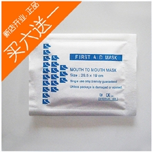 厂家直供人工呼吸膜人工呼吸面罩