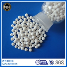 热销高强度活性氧化铝