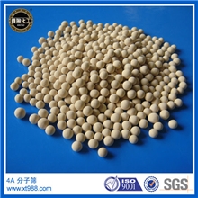 供应工业干燥剂4A分子筛