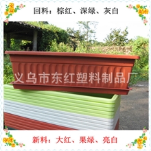 厂家批发8002－8007长方形塑料花盆阳台菜盆种植草莓盆