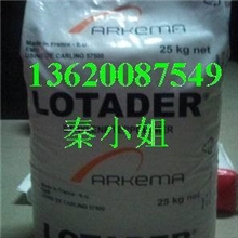 用于共混PPPE薄膜或增韧光亮改性法国阿科玛高透明EMA20MBG08标准产品