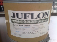 供应耐磨耐高温FEP浙江巨化FJC-FP2铁氟龙塑料标准产品