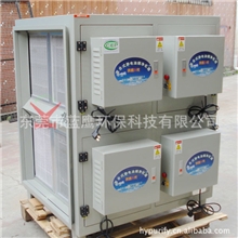 珠海油烟净化设备|珠海静电油烟净化器|珠海油烟净化器