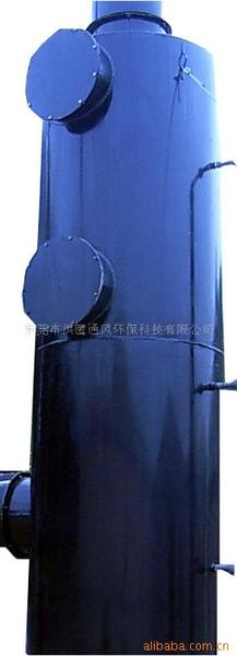 火烟净化塔|火烟净化塔设备|火烟净化塔价格