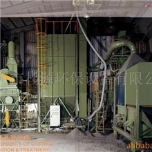 供应铸造车间集尘设备