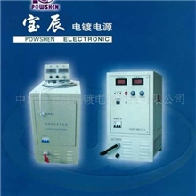 供应高频电镀开关电源