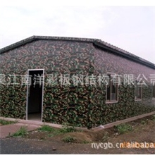 l精品推荐供应质量保证的活动房