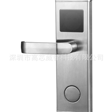 酒店锁电子锁公寓锁智能锁IC卡锁感应锁宾馆锁酒店感应锁