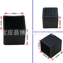 供应方形钢管外套皮套护套套脚防滑美观耐磨经久耐用