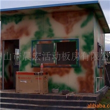 供应活动岗亭(图)