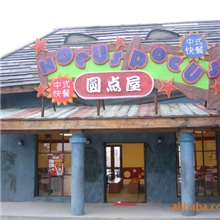 承接广场设计与施工、园林绿化、城市归划