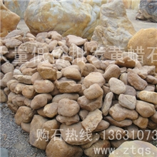 小规格景观石黄蜡石