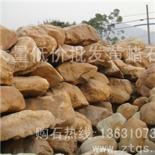 专业批发各种园林景观黄蜡石