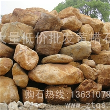 英德长期销售英德黄蜡石