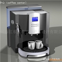 咖啡机研发设计，咖啡机产品设计，外观设计，工业设计