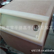 供应手板ABS手板定制ABS手板厂家定制ABS手板