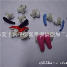 供应手板复模道滘手板复模企石手板复模横沥手板复模