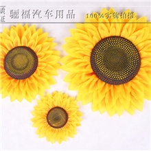 厂家批发多层向日葵仿真花六一国庆舞蹈表演演出舞台道具