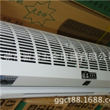 钻石牌风幕机900mmFM-125-09风帘机原装正品特价