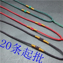 厂家DIY饰品配件（带尾珠8*3挂件绳）项链绳挂绳玉绳手工编织