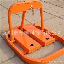 O型手动车位锁地锁车器汽车锁占车位地锁车库锁停车锁防盗挡车锁