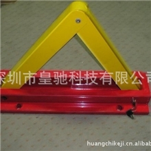 A三角手动车位锁地锁汽车锁占车位地锁车器车库锁防盗挡车停车锁