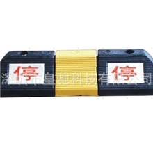 车轮挡车器定位器挡车块挡车杆橡胶定位器厂家直销