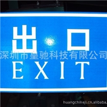 【专业定做】道路行驶标志牌交通行驶安全标志牌高速公路标志牌