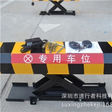 停车场设施X型遥控车位锁地锁防撞汽车锁具车库地锁