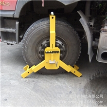 大三叉车轮锁包邮加厚大货车车轮锁锁具厂家直销防盗锁汽车轮胎锁