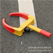 小虎牙车轮锁汽车车轮锁汽车锁具汽车防盗锁汽车轮胎锁