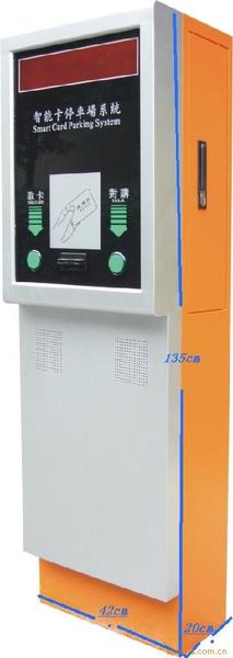 近距离停车场收费系统厂家直销