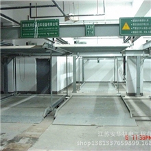 盘锦平面横移停车设备机械系统设备